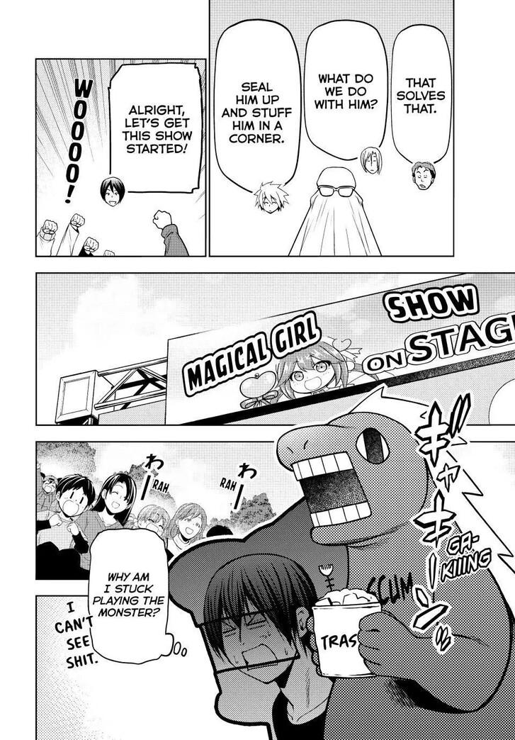 Grand Blue, Chapter 105.5 image 17